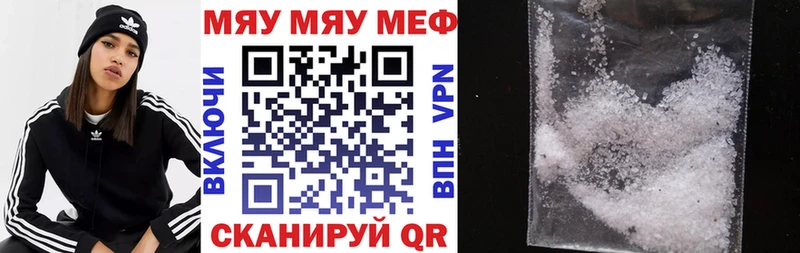 Виды наркотиков купить Сковородино Каннабис  Меф мяу мяу  Гашиш 