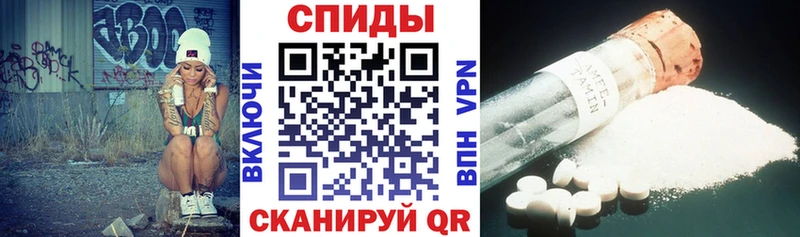 Amphetamine 97%  сколько стоит  Сковородино 