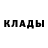 БУТИРАТ жидкий экстази TH fan