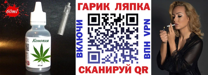 Cannafood марихуана  дарнет шоп  маркетплейс наркотические препараты  Сковородино 