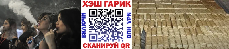 Гашиш гашик  Сковородино 