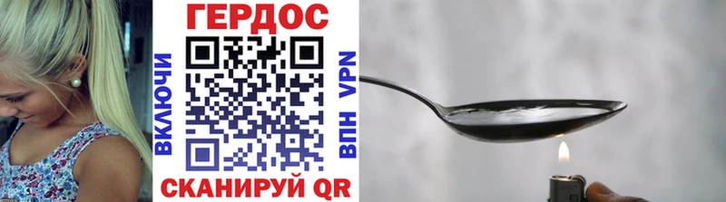 купить наркотики цена  Сковородино  Героин Афган 