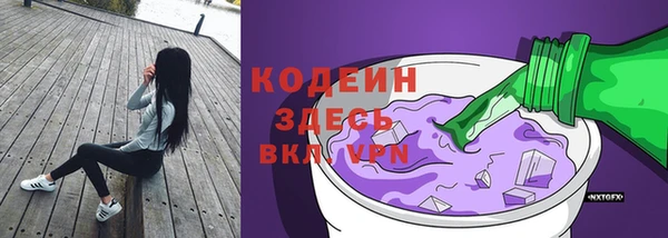 гидра Баксан