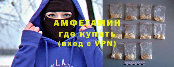 кокаин Армянск