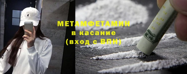 бутират Балабаново