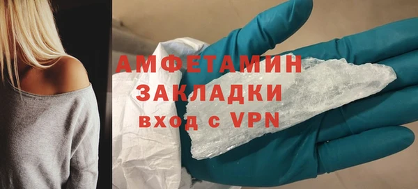PSILOCYBIN Балахна