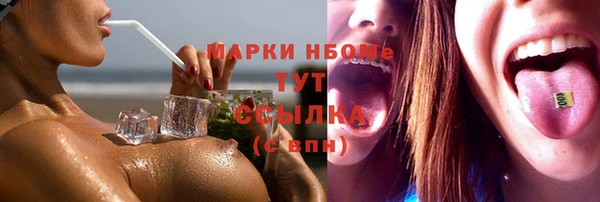 соль курить ск Арсеньев
