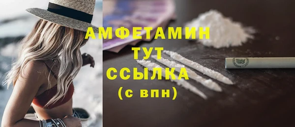 кокаин Армянск
