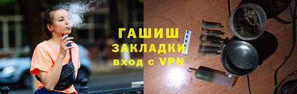 кокаин Армянск
