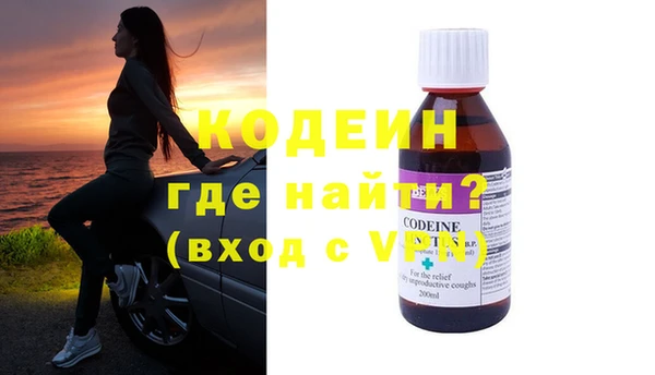 PSILOCYBIN Балахна