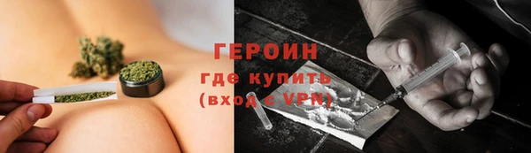 бутират Балабаново