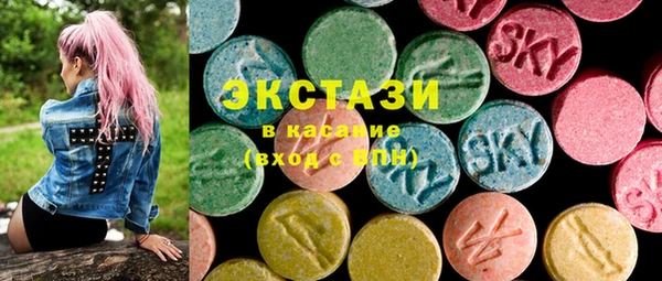 соль курить ск Арсеньев