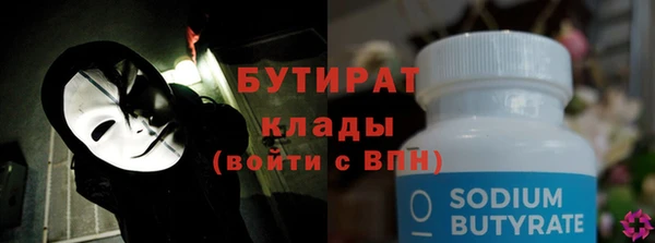 гидра Баксан