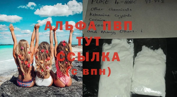 бутират Балабаново