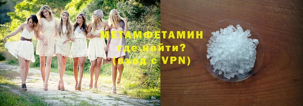 соль курить ск Арсеньев
