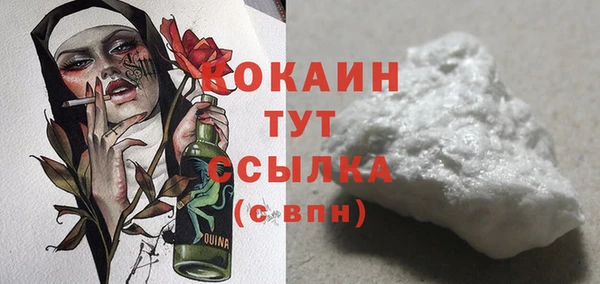 соль курить ск Арсеньев