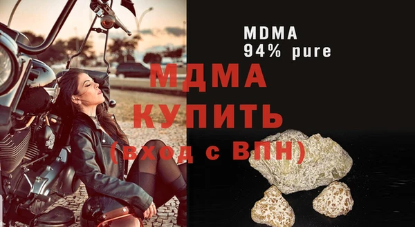 бутират Балабаново