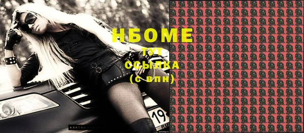 бутират Балабаново