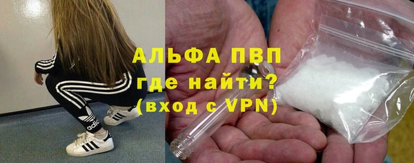 кокаин Армянск