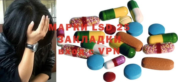 соль курить ск Арсеньев