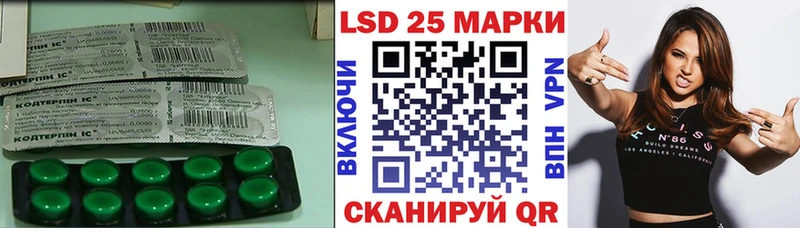 продажа наркотиков  Сковородино  ЛСД экстази ecstasy 
