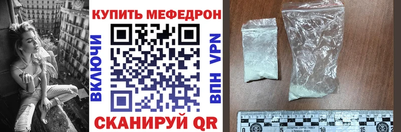 МЯУ-МЯУ VHQ  Сковородино 