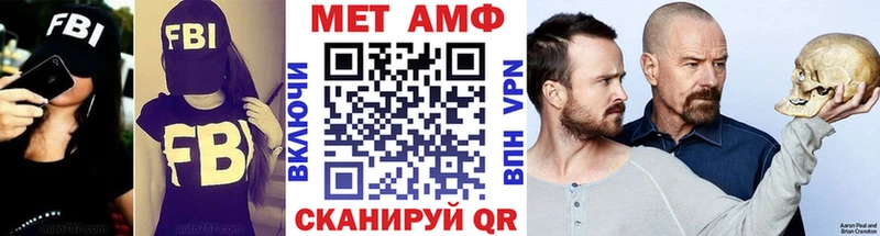 Метамфетамин Methamphetamine  что такое наркотик  Сковородино 