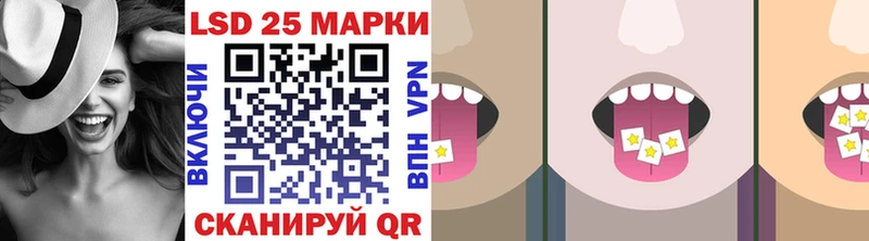 Марки N-bome 1500мкг  Сковородино 